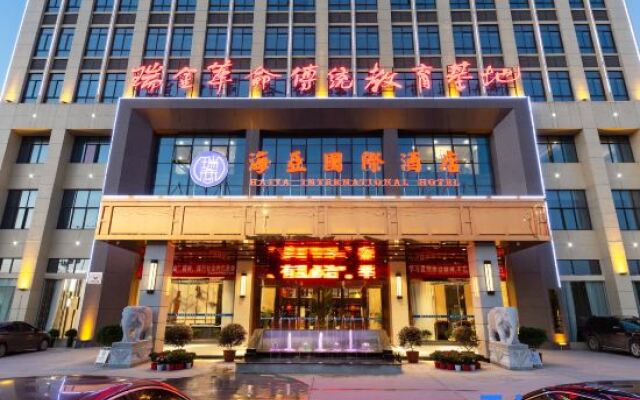 Haiya International Hotel