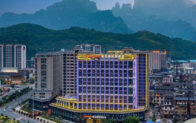 Hampton by Hilton Zhangjiajie Tianmen Mountain