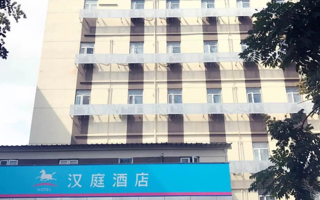 Hanting Express Shanghai Hongkou Football Stadium Second Branch