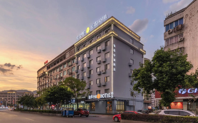 Tuke China Hotel Aojiang Mingzhu Square