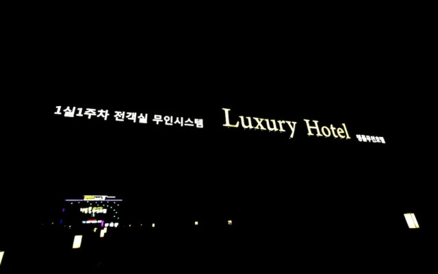 Wanju Myeongpum Self Check-in Motel