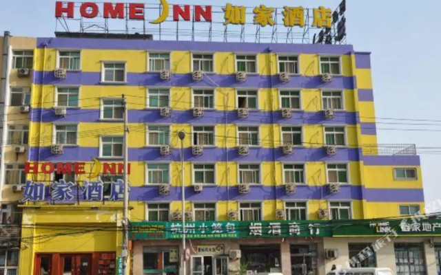 如家酒店(北京奥林匹克公园北沙滩地铁站店)