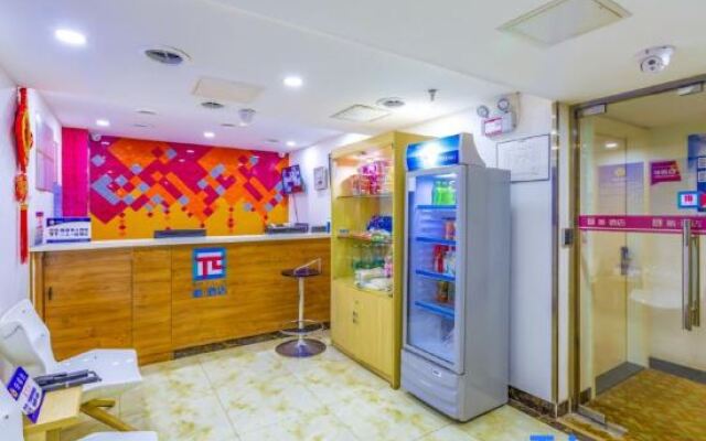 Pai Hotel (Beijing South Railway Station You'anmen)