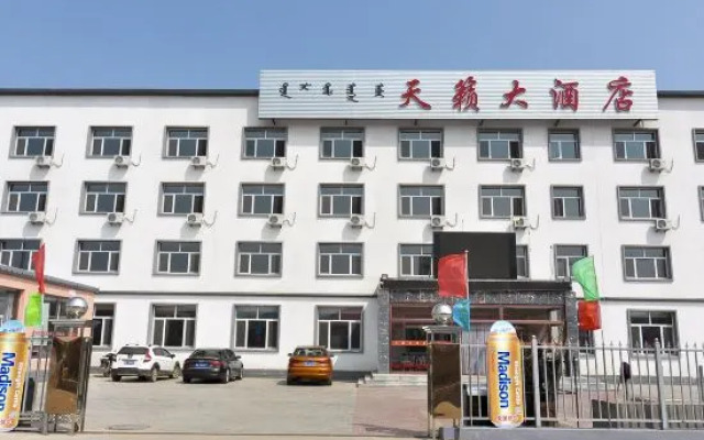 Tianlai Hotel