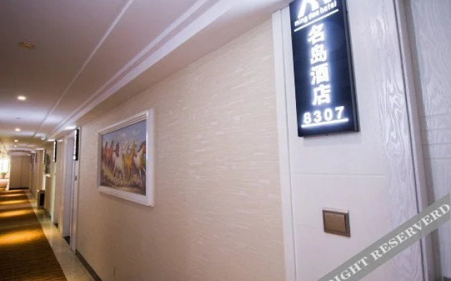Ming Dao Hotel