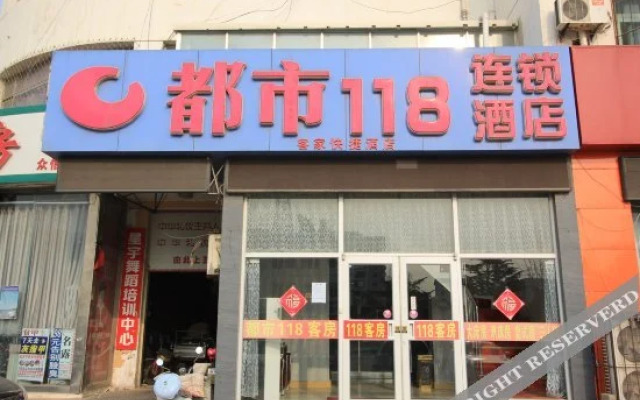 Shell Hotel (Yantai Economic Development Zone Jinshatan)