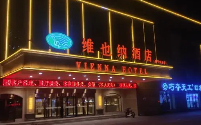 Vienna Hotel (Zouping Huangshan)