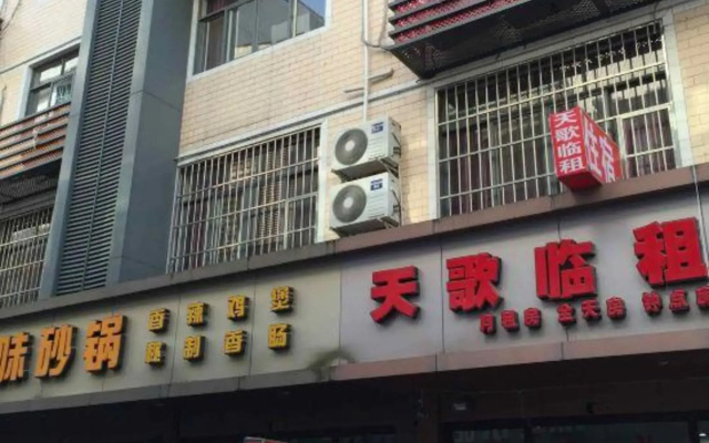 Tiange Hostel(成都天歌临租旅店)