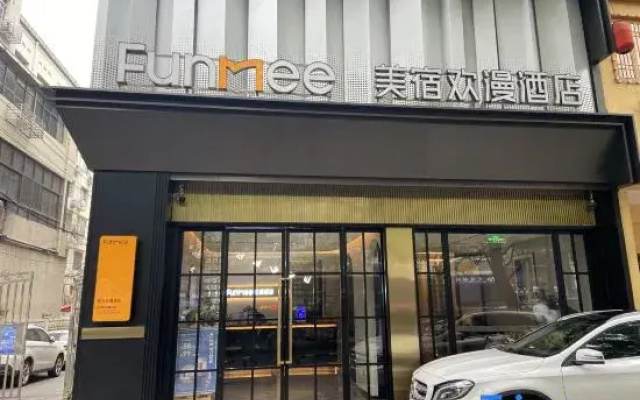 MAISON FUNMEE Hotel (Orange Isle Yuelu Mountain , Changsha)