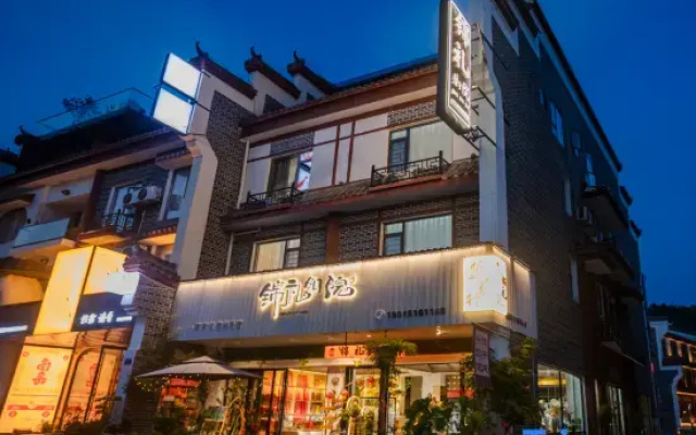 Jinliruyuan Homestay