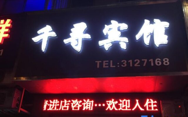 Qianxun Hotel