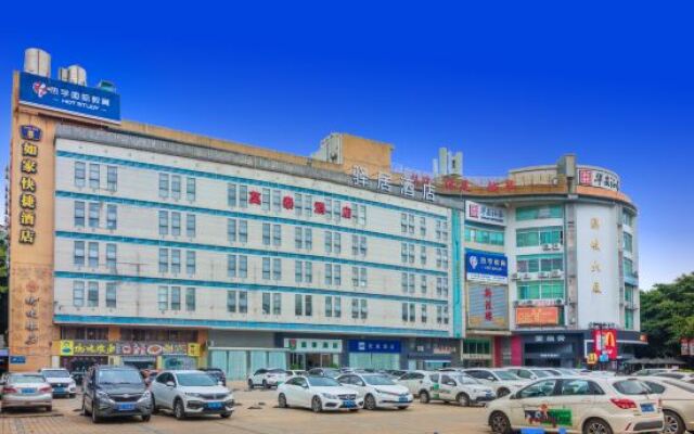 Homeinn Ease Hotel (Guangzhou Luoxi Bridge Xiajiao Subway Station)