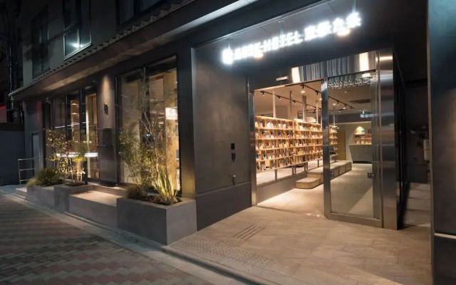 The Box Hotel Kyoto