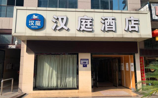 Hanting Hotel Chongqing Hechuan Administration Center