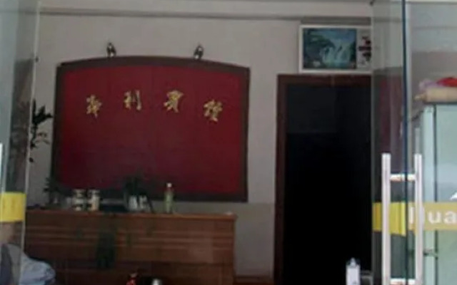 Three Date Huali Hotel