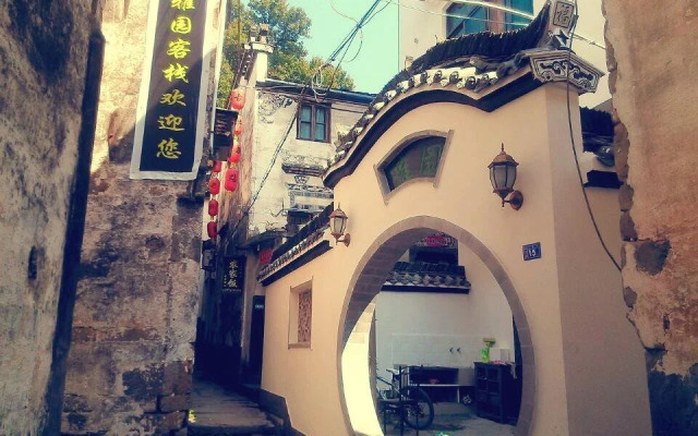 Wuyuan Ancient Well Yayuan Inn