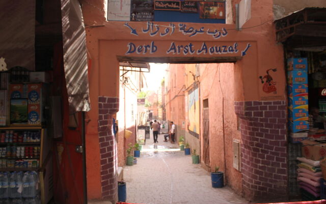 Riad Amra