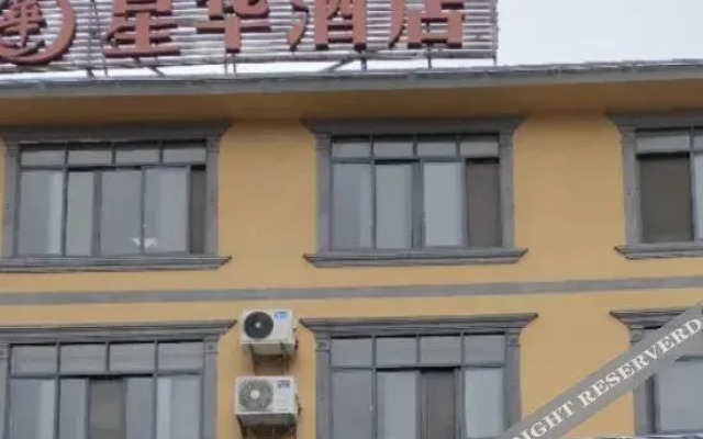 Daxinxinghua Hotel