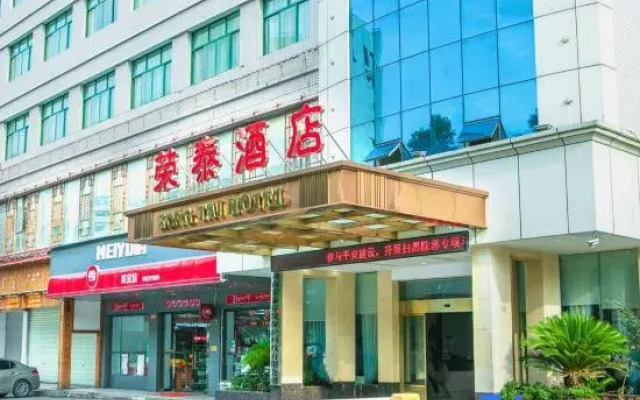 Rongtai Hotel
