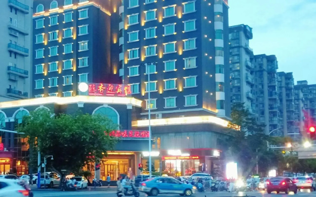 Xinyu Chen Xiang Guest Hotel