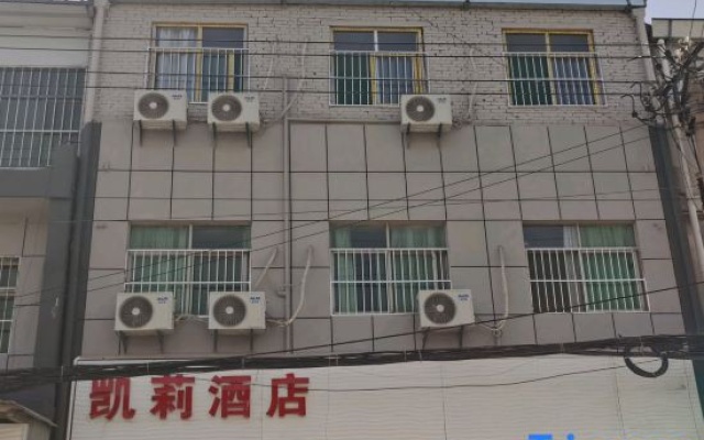 Xi'an Kelly Homestay – Exterior – Xi'an