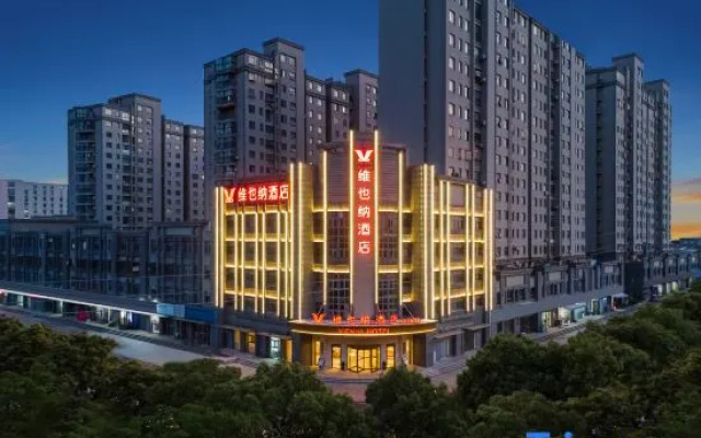 Vienna Hotel (Taicang Shaxi Ancient Town)