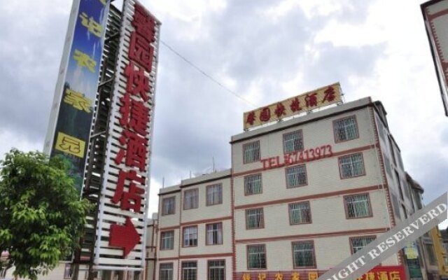 Xinyuan Express Hotel