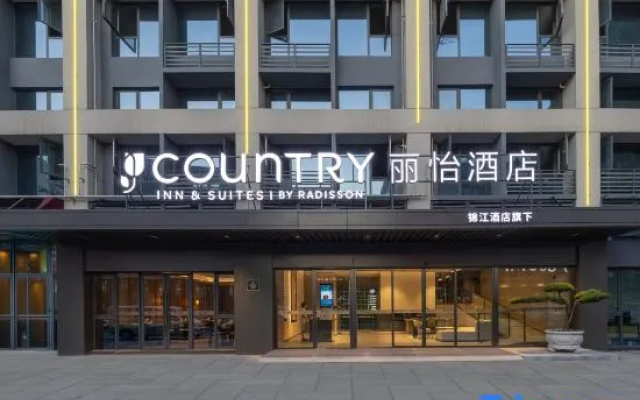 Liyi Hotel (Chongqing Bishan CBD Financial Street Xiuhu Park Branch) – Exterior – Chongqing