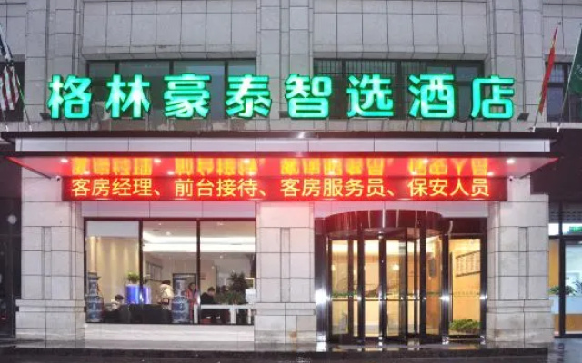 GreenTree Inn Express Hotel (Fuyang Shuangqingwan Park Branch) – Exterior – Fuyang