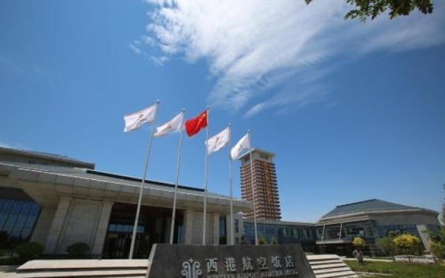 Yinchuan Western Airport Aviation Hotel