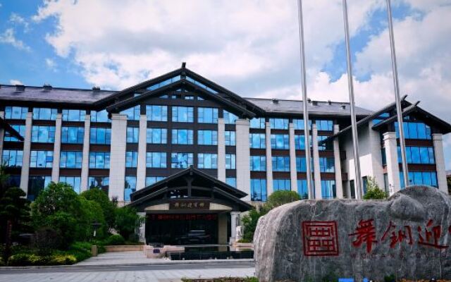 Wugang Guest House