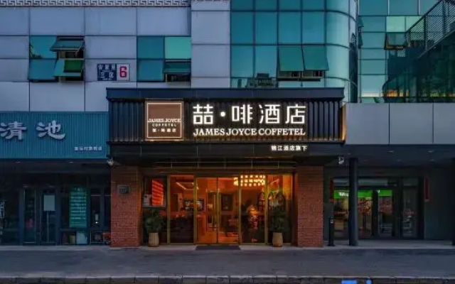 Zhefei Hotel Beijing Olympic North Store