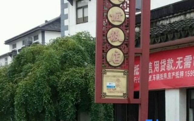 Sanshan Island Nanshan Beili Homestay