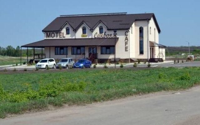 Motel Sacvoyage