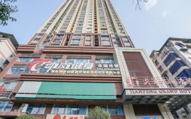 Jianfeng Grand Hotel – Exterior – Dazhou