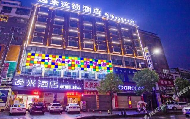 7Days Inn Huanggang Xishui Hongzhu road