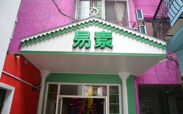 Yangshuo Yisu Xijie Hostel