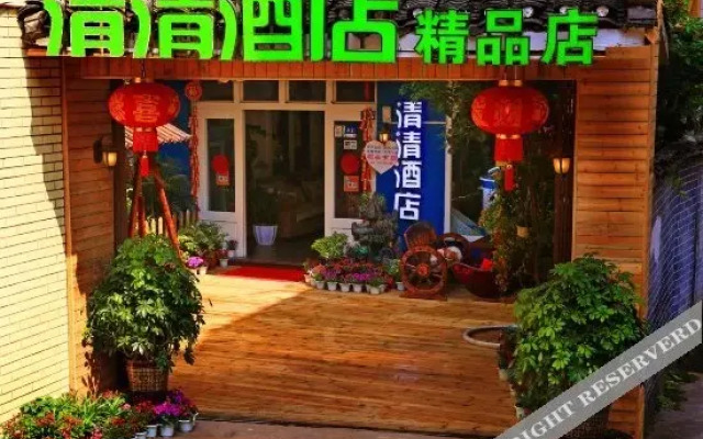 Yangshuo Qingqing Hotel