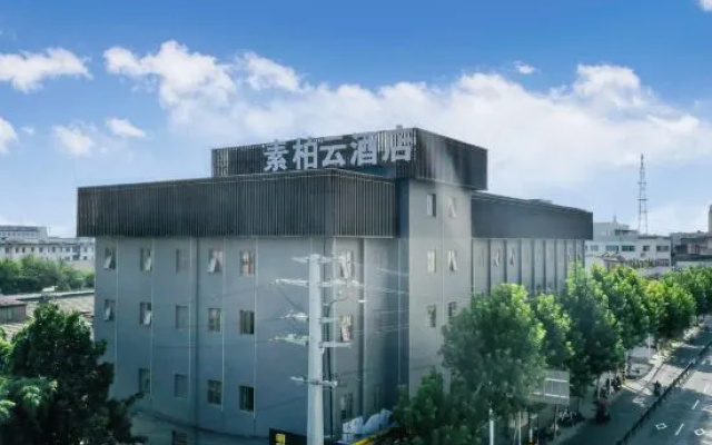 Home Inn Yangzhou Gaoyou Tonghu Road Beihai Business Street – Outside – Yangzhou