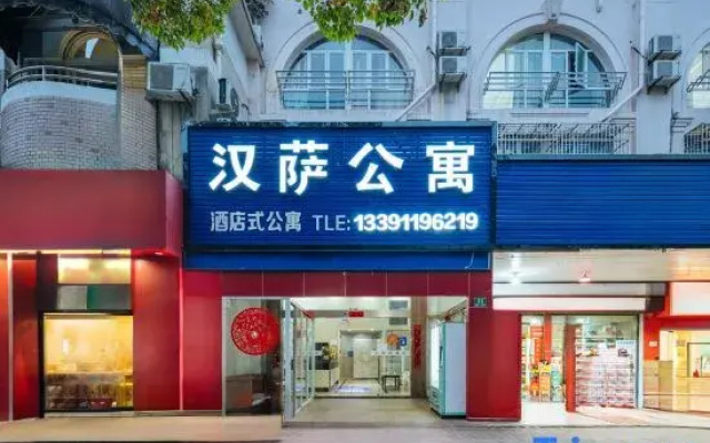 Shanghai Hansa Apartment