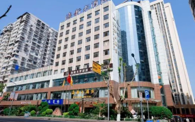 Zhongxian Haixin Hotel (Binjiang Road Hongxing Square)