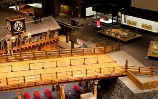 Ryogoku-An