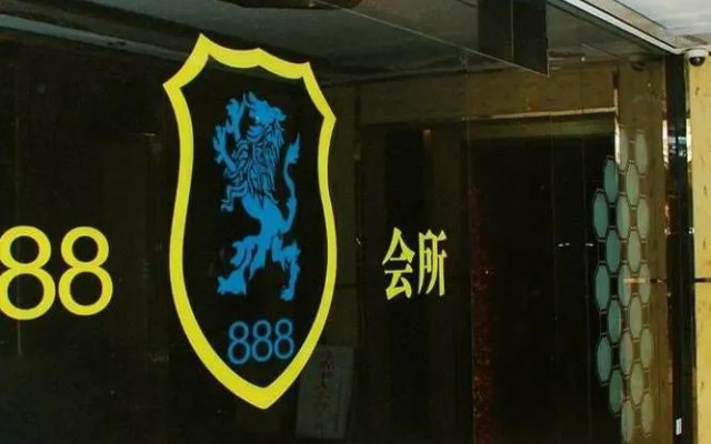 Shanghai Jiangsu Hotel