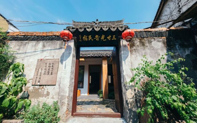 Xitang San Cun Guang Yin Inn