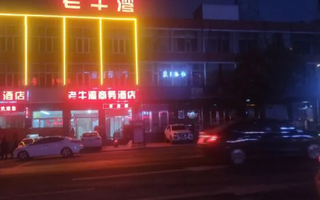 Pianguan Laoniuwan Business Hotel