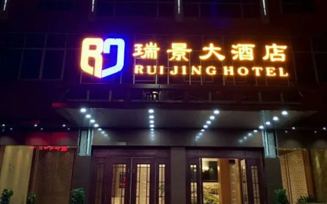 Rui Jing Hotel