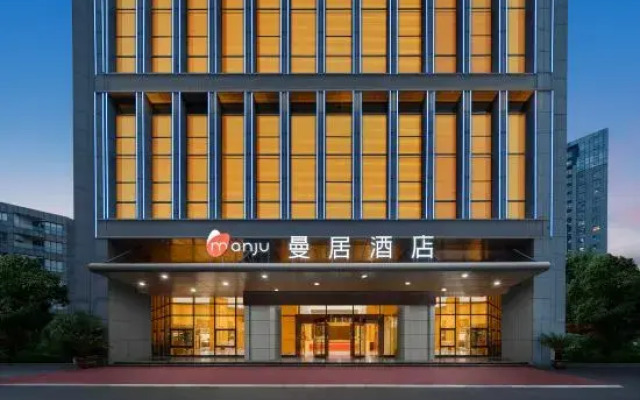 Manju Hotel (Shaoxing Keqiao Yintai City Branch)