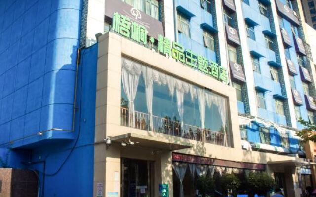 Wutong Boutique Theme Hotel (Nanyang Wollongong Railway Station)