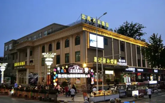 Xinzheng Beiyuan Famous Hotel