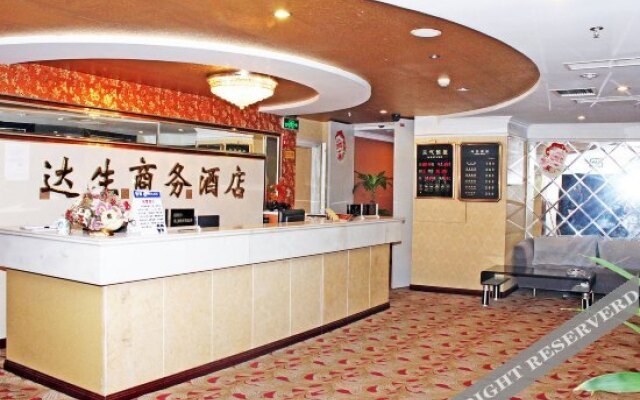 Chongqing Dasheng Business Hotel